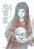 Vol. 4