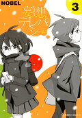 3권
