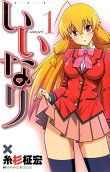 Vol. 1