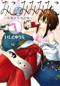 Vol. 1
