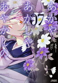 7권