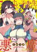 2권