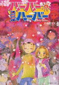 Vol. 6