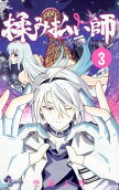 Vol. 3