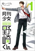 Vol. 1