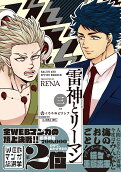 Vol. 3