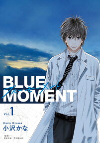 BLUE MOMENT