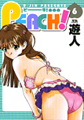 Vol. 6