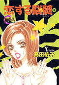 Vol. 3