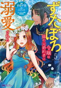 Vol. 5