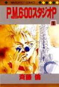Vol. 1