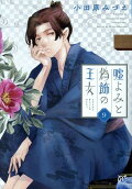 第9卷
