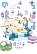 Vol. 4