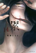 Vol. 14