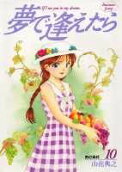 Vol. 10