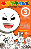 3권