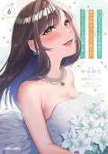 Vol. 6