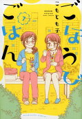 Vol. 7