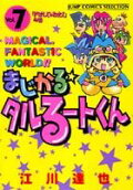 Vol. 7