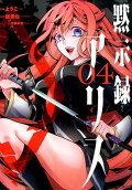 4권