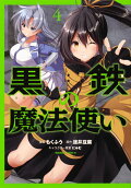 Vol. 4