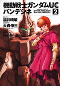 2권