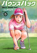 Vol. 5
