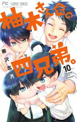 Vol. 10