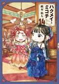 Vol. 14