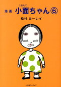6권