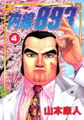 4권
