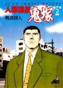 Vol. 5
