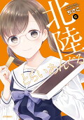Vol. 6