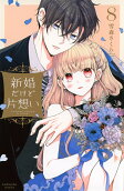 Vol. 8
