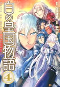 Vol. 4