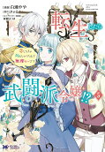 Vol. 5