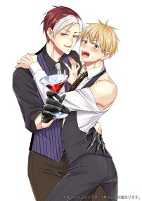 Kyuuketsu Bar e Youkoso