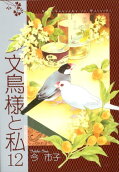 12권