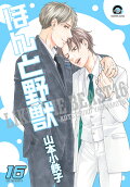 Vol. 16