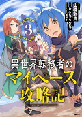 Vol. 3