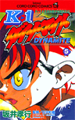 Vol. 5