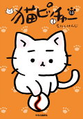 Vol. 14
