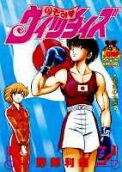 Vol. 7