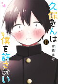 Vol. 11