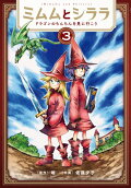 3권