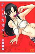Vol. 7