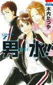 Vol. 7