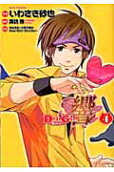 Vol. 4