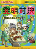 Vol. 9