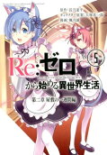 Vol. 5